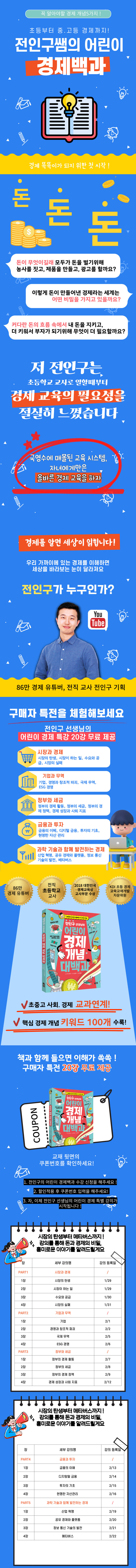 제목을-입력해주세요_ (22).jpg